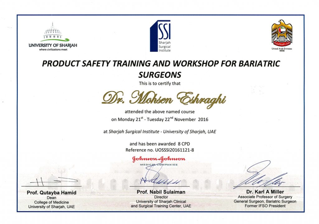 دکتر محسن اشراقی