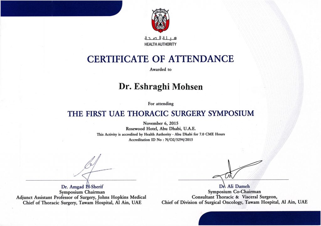 دکتر محسن اشراقی